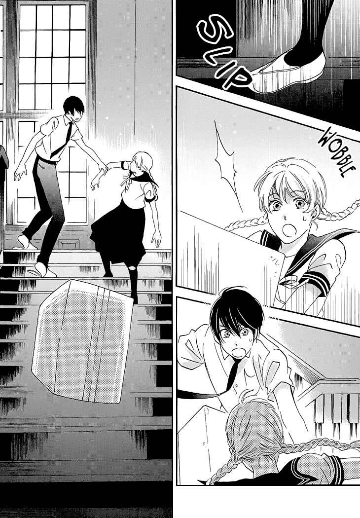 Page 21 Chapter 23 Ame Nochi Hare