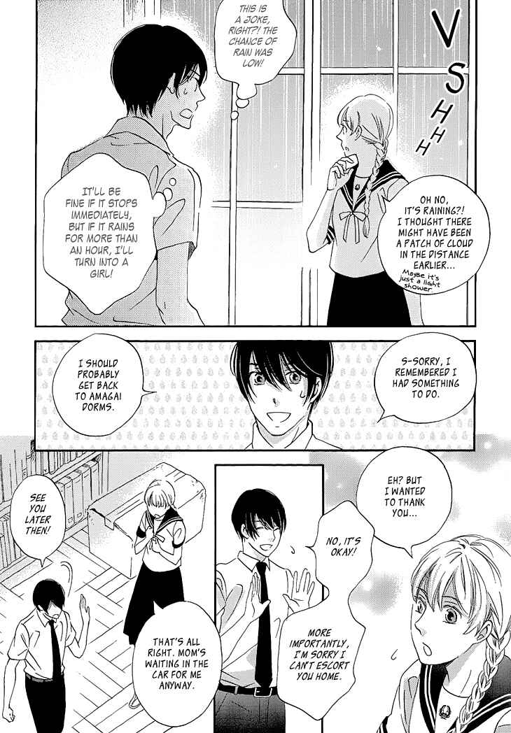 Page 26 Chapter 23 Ame Nochi Hare