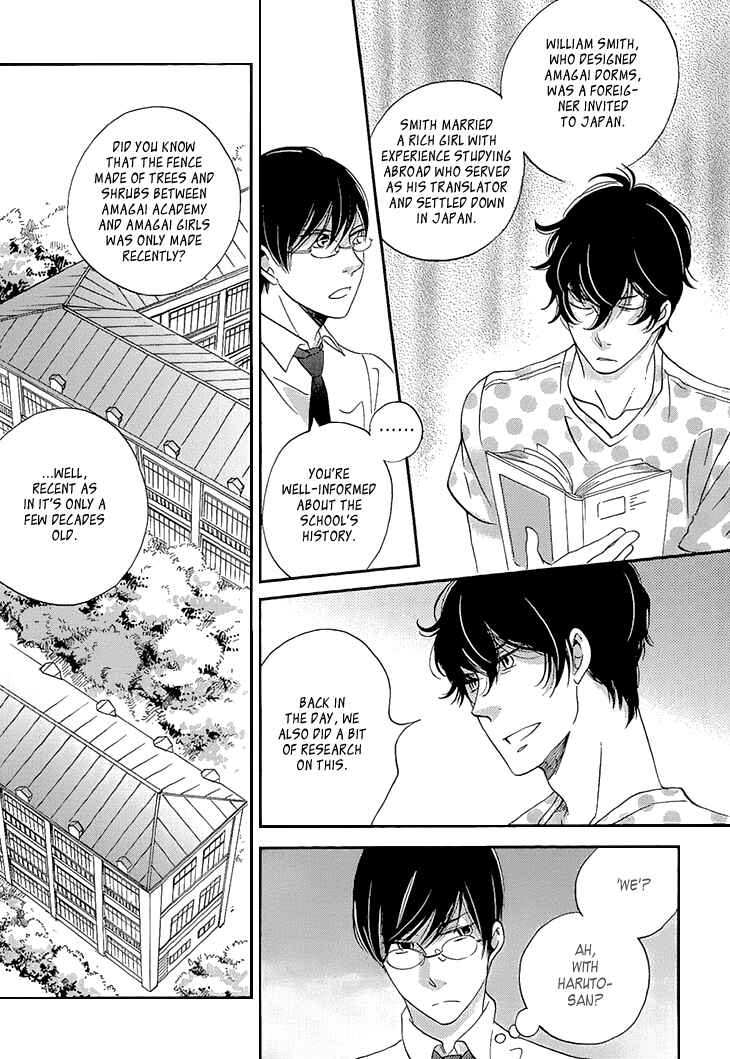Page 32 Chapter 23 Ame Nochi Hare