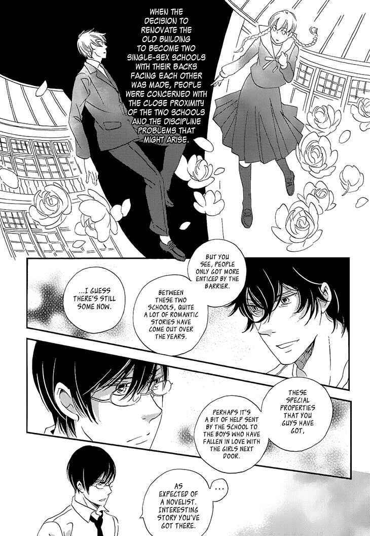 Page 33 Chapter 23 Ame Nochi Hare