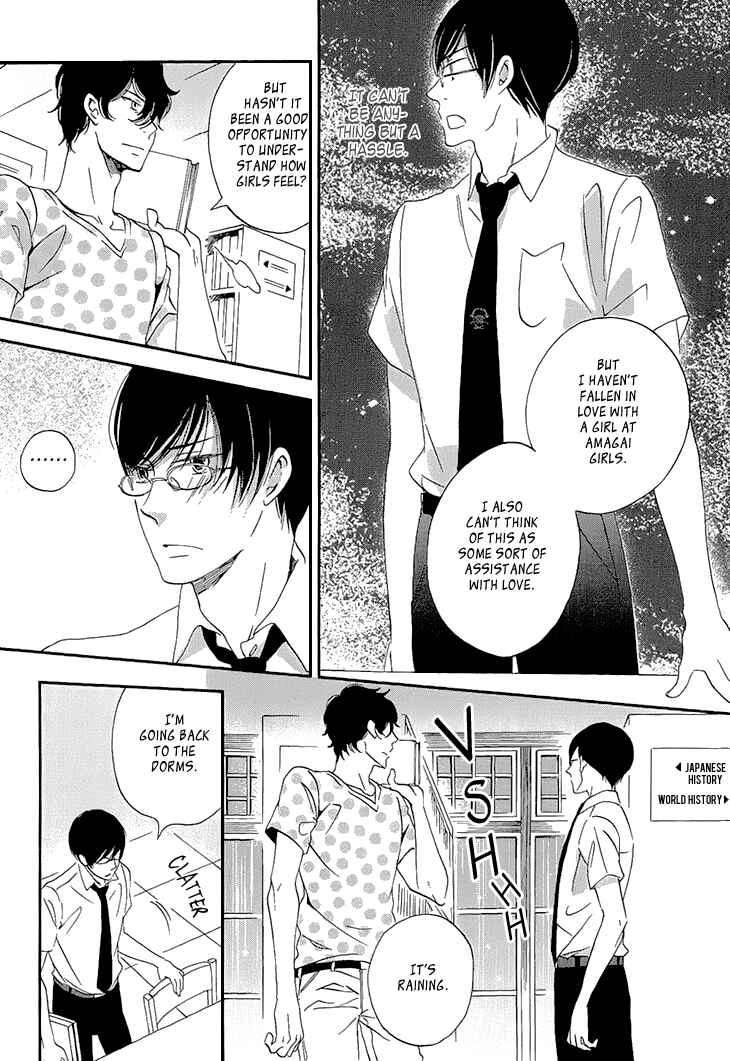 Page 34 Chapter 23 Ame Nochi Hare