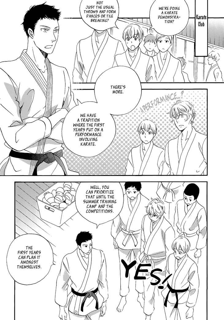 Page 8 Chapter 23 Ame Nochi Hare