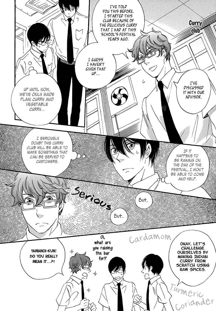 Page 9 Chapter 23 Ame Nochi Hare