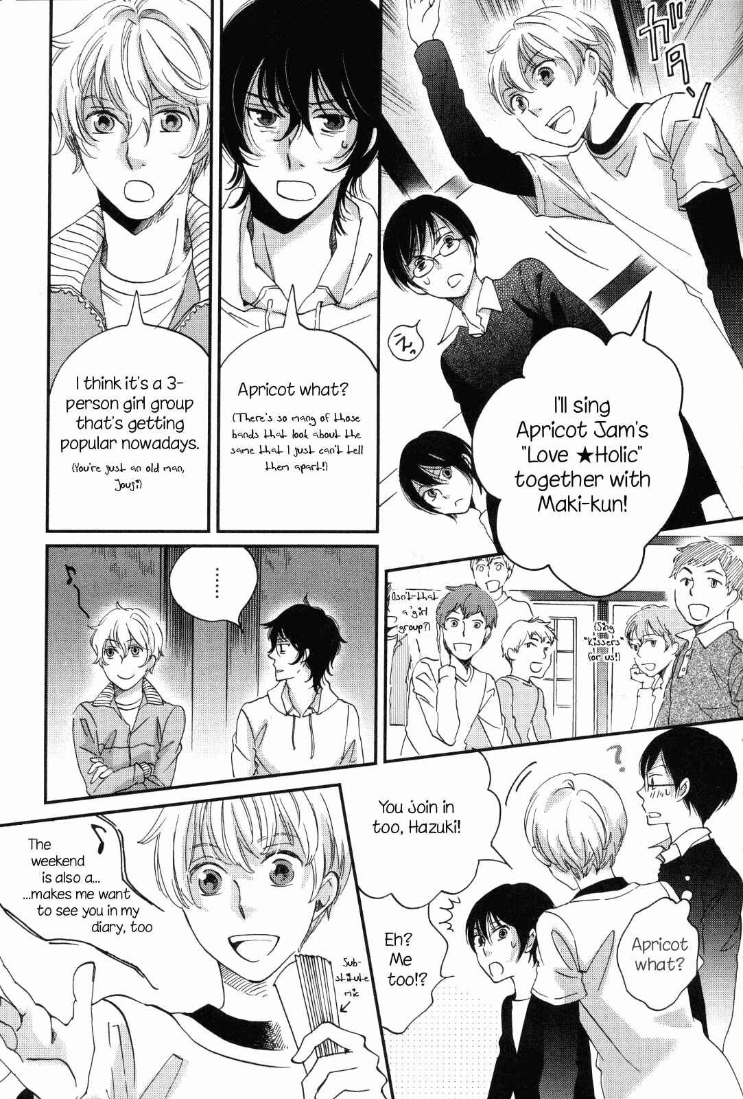 Page 11 Chapter 8 Ame Nochi Hare
