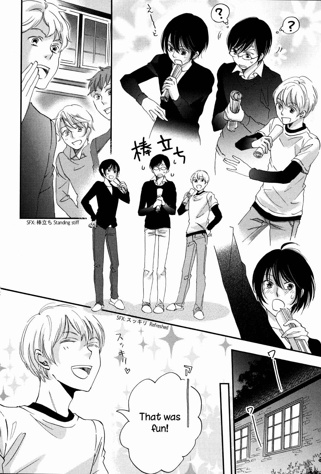 Page 12 Chapter 8 Ame Nochi Hare