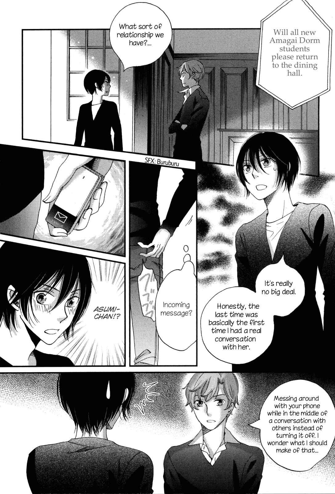 Page 2 Chapter 8 Ame Nochi Hare