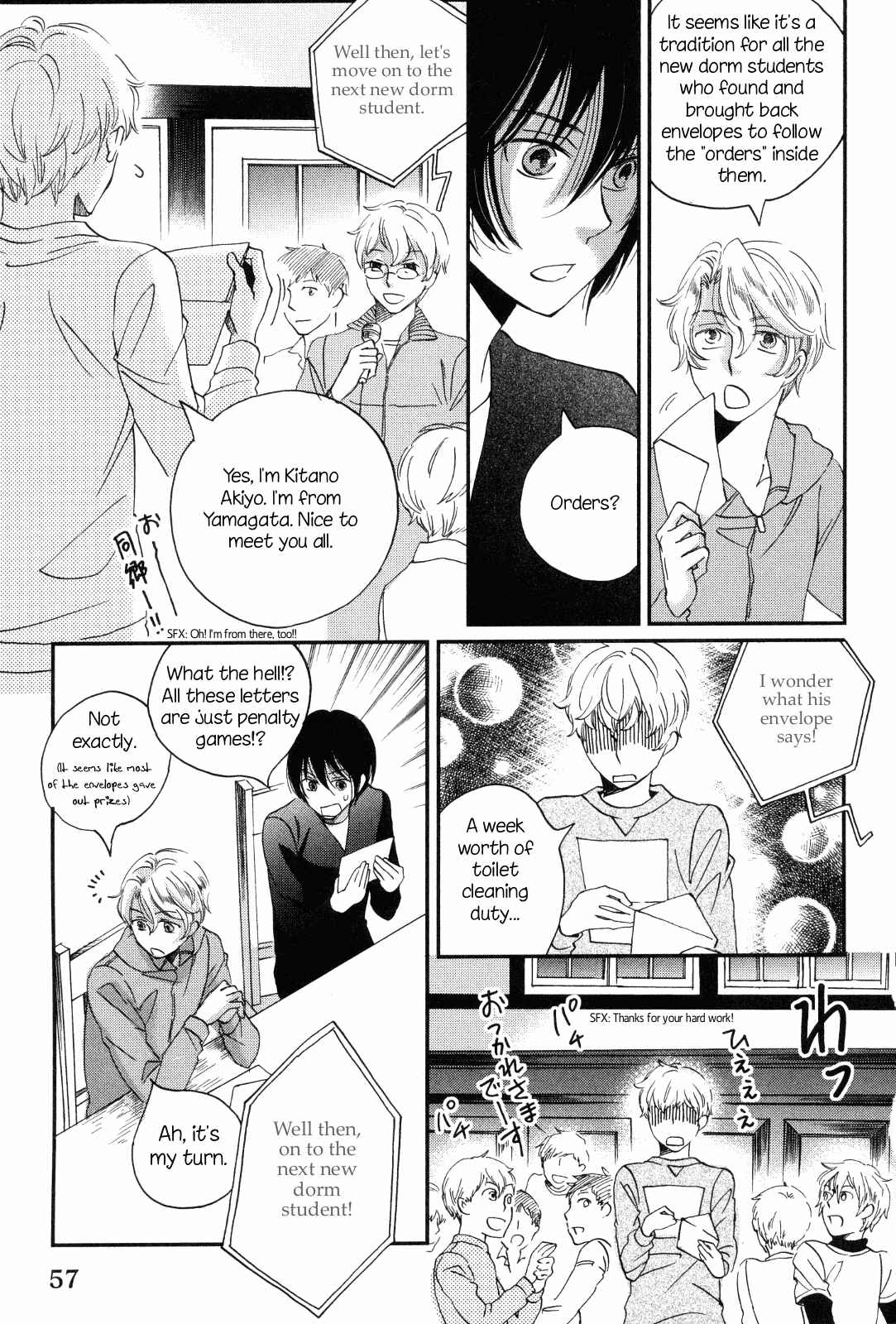 Page 5 Chapter 8 Ame Nochi Hare