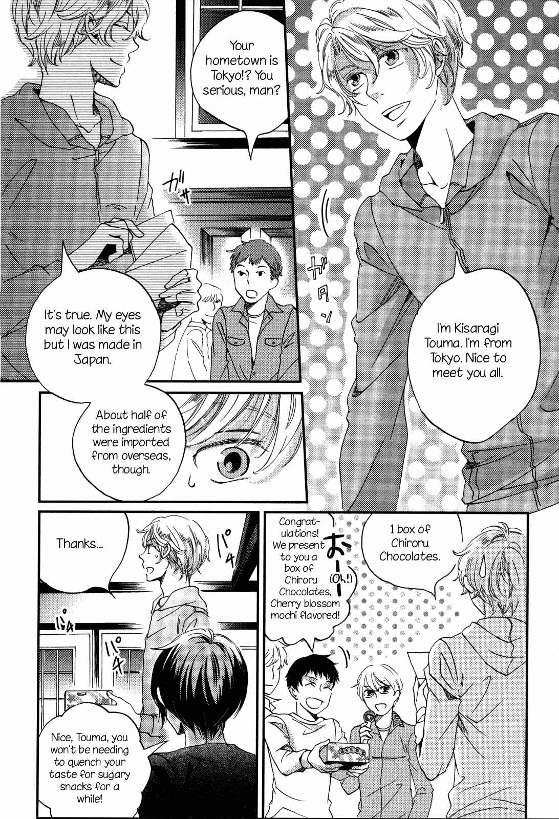 Page 6 Chapter 8 Ame Nochi Hare
