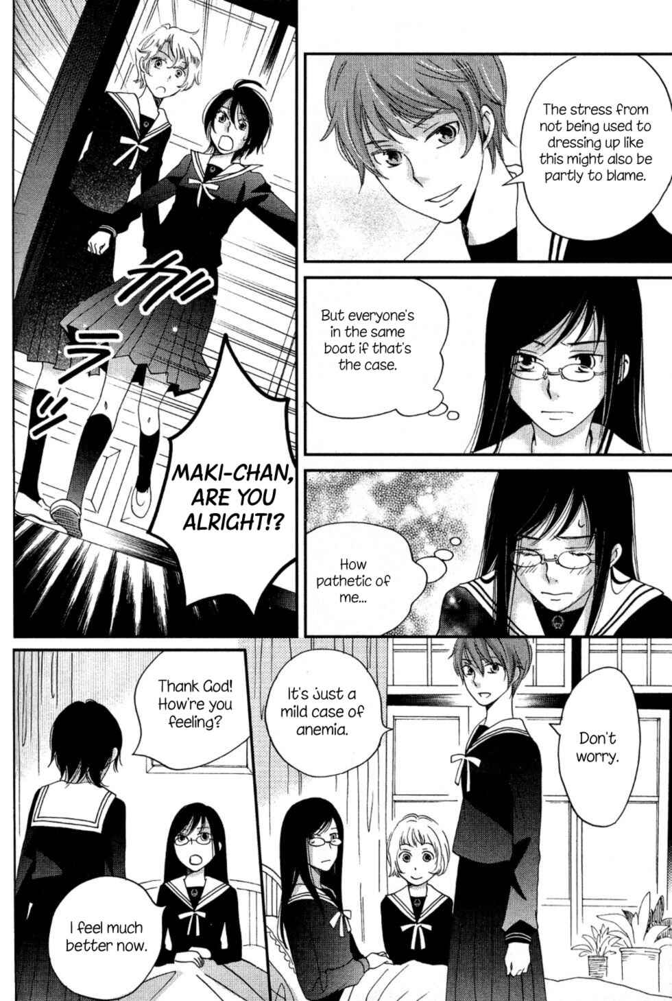 Page 14 Chapter 5 Ame Nochi Hare