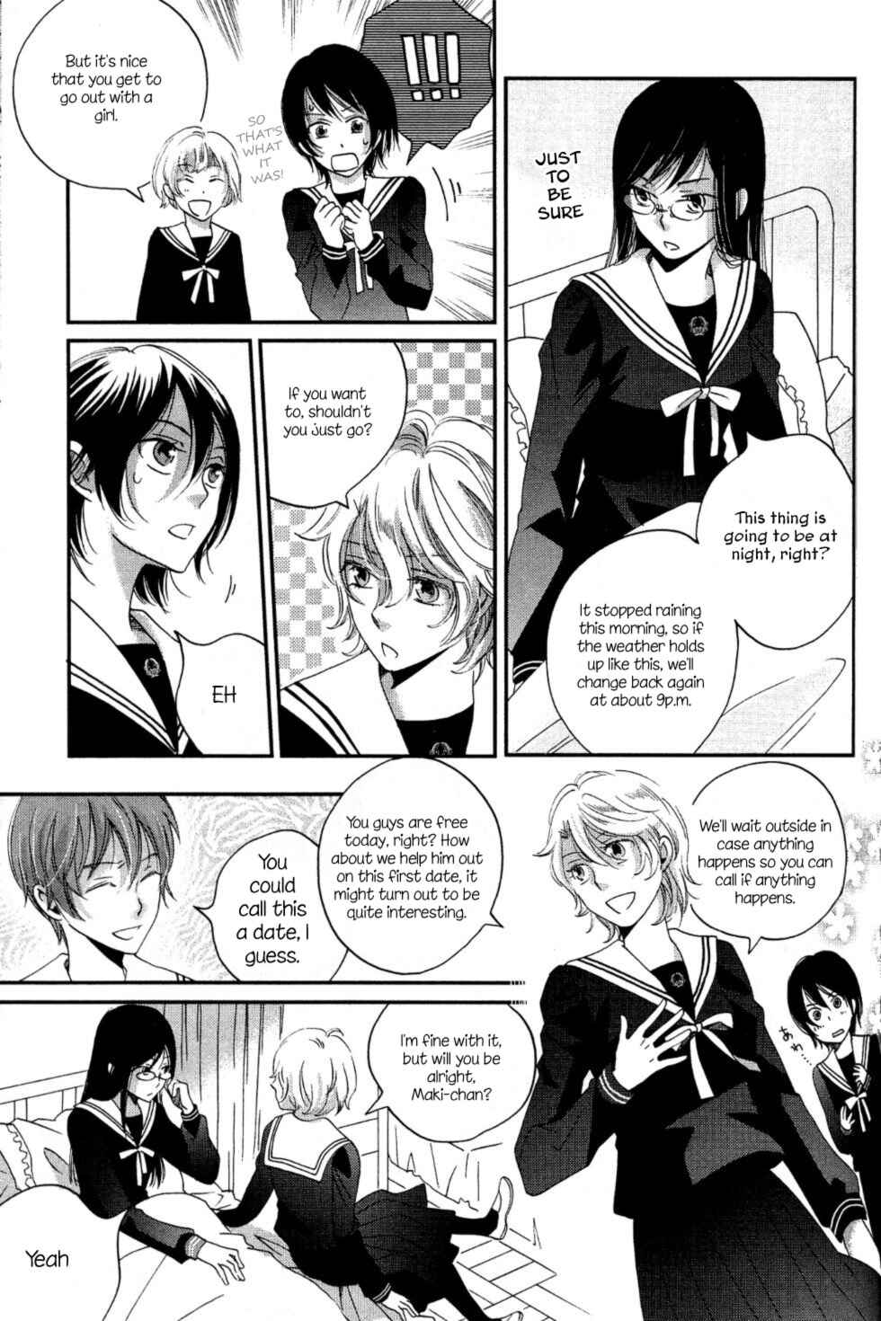 Page 17 Chapter 5 Ame Nochi Hare