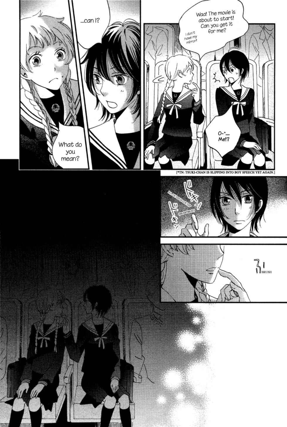 Page 25 Chapter 5 Ame Nochi Hare