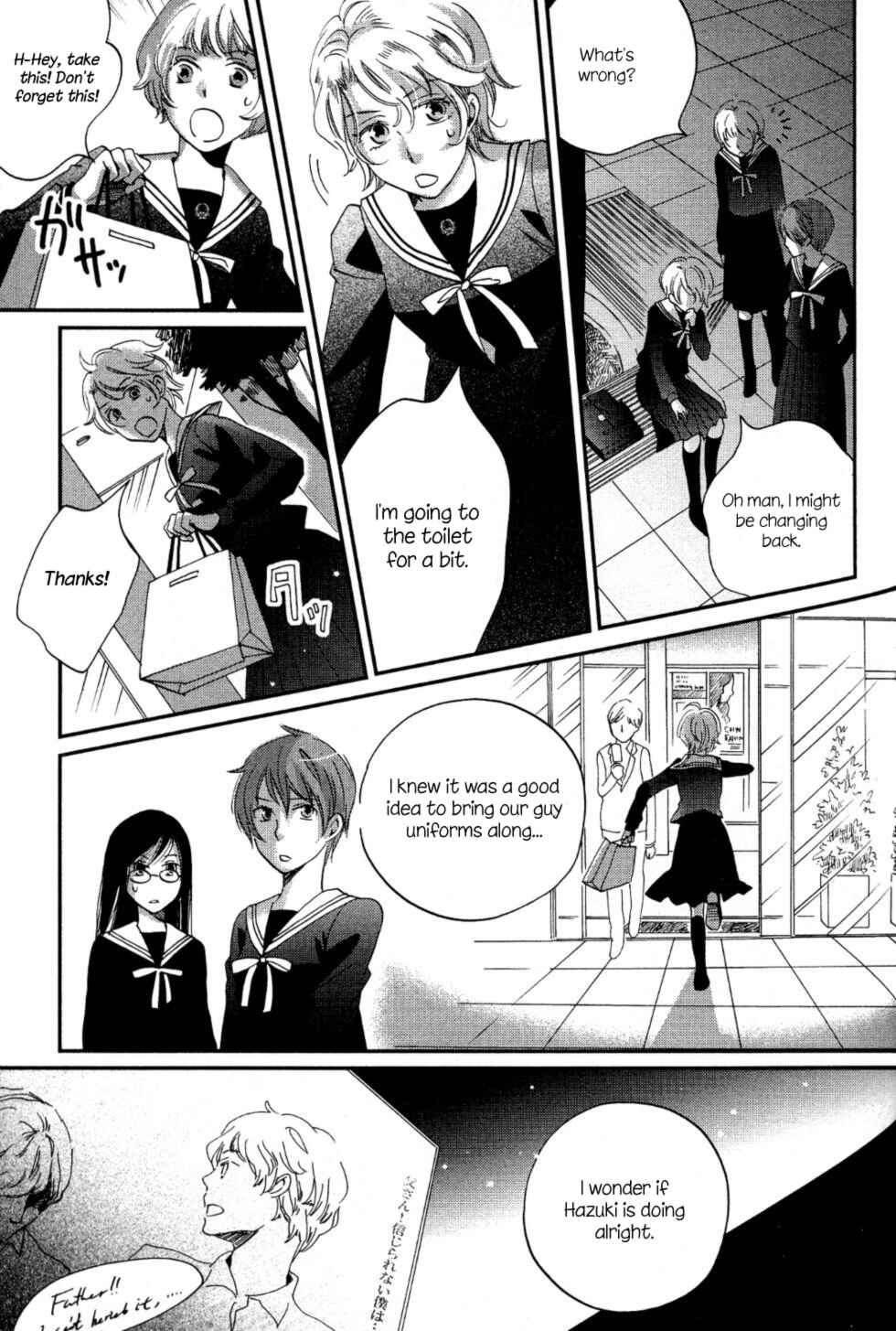 Page 27 Chapter 5 Ame Nochi Hare