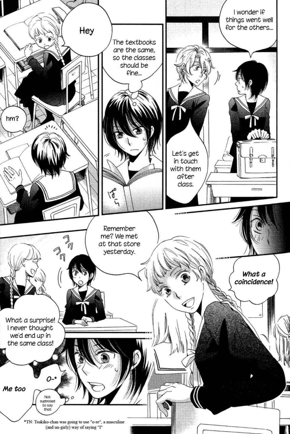 Page 5 Chapter 5 Ame Nochi Hare