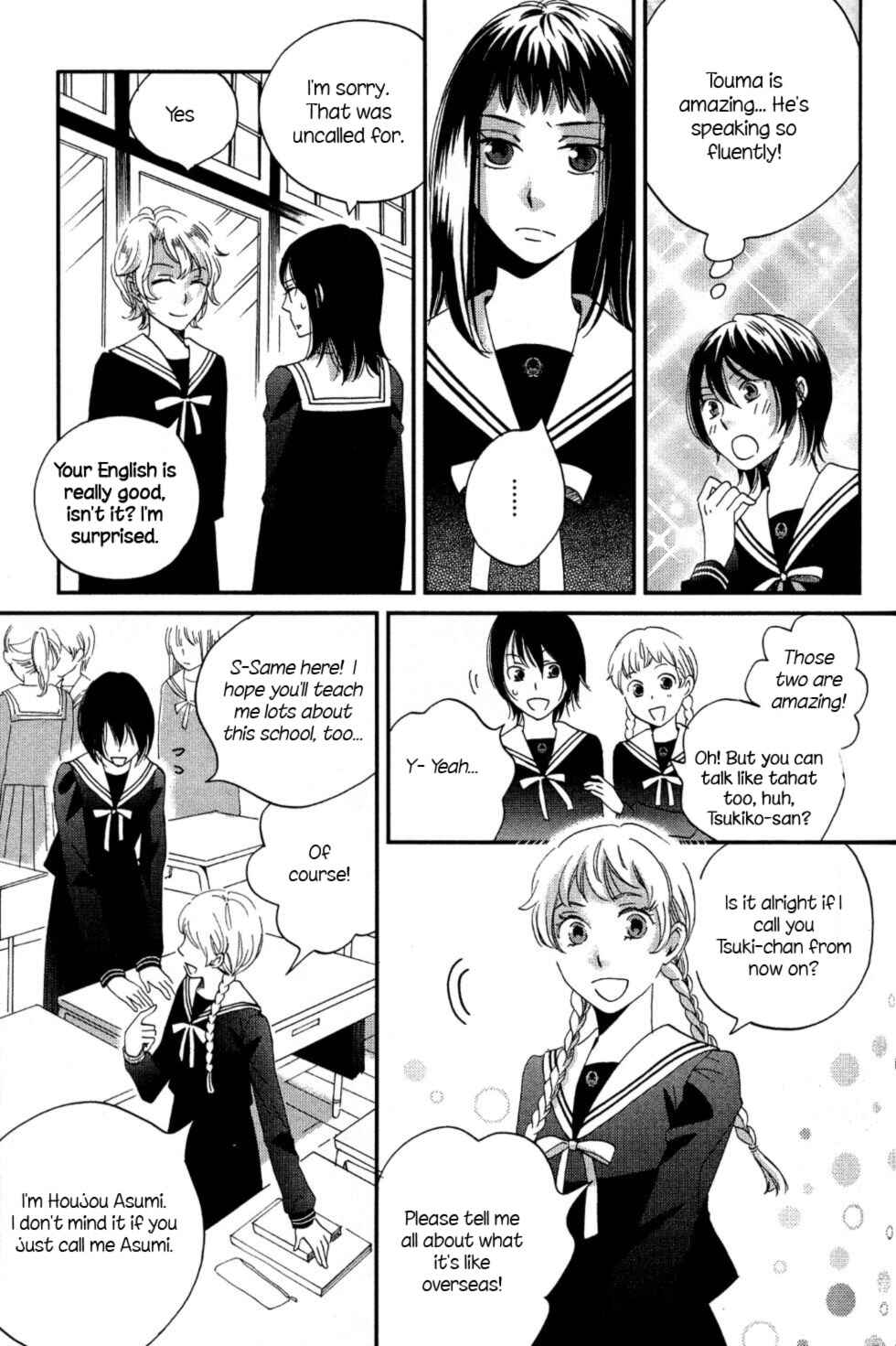 Page 9 Chapter 5 Ame Nochi Hare