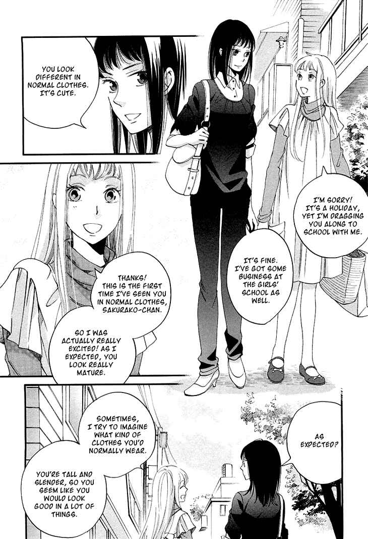 Page 18 Chapter 11 Ame Nochi Hare