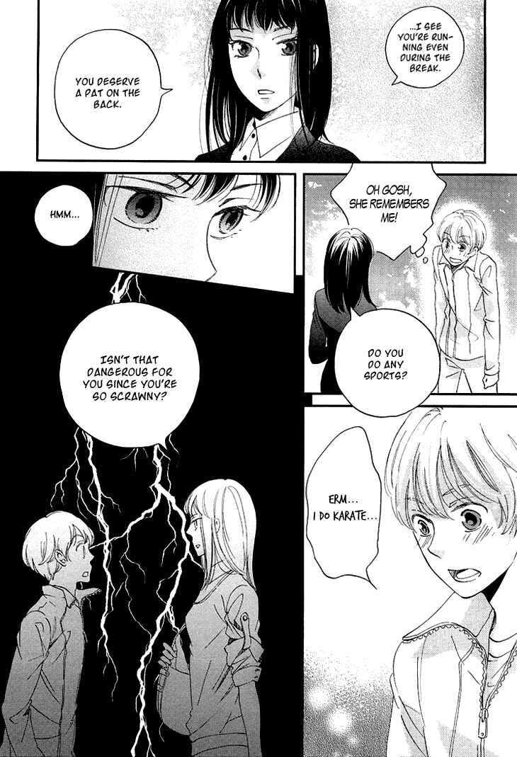 Page 20 Chapter 11 Ame Nochi Hare