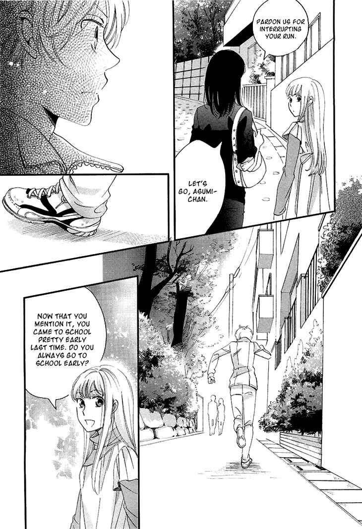 Page 21 Chapter 11 Ame Nochi Hare