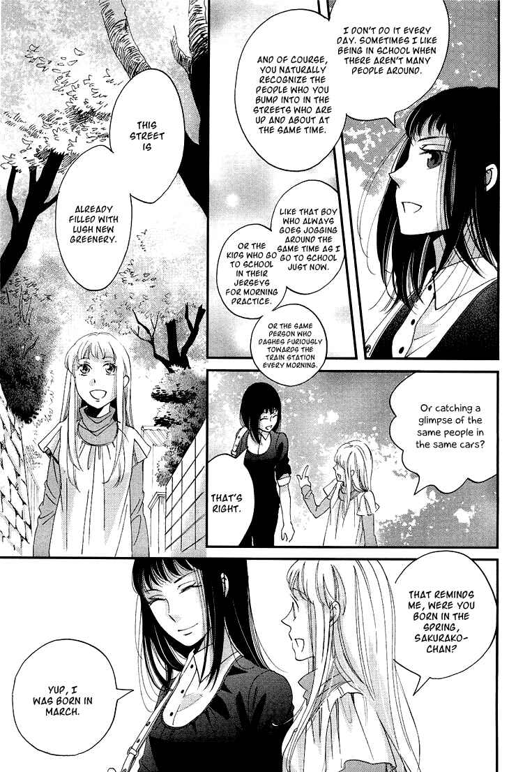 Page 22 Chapter 11 Ame Nochi Hare