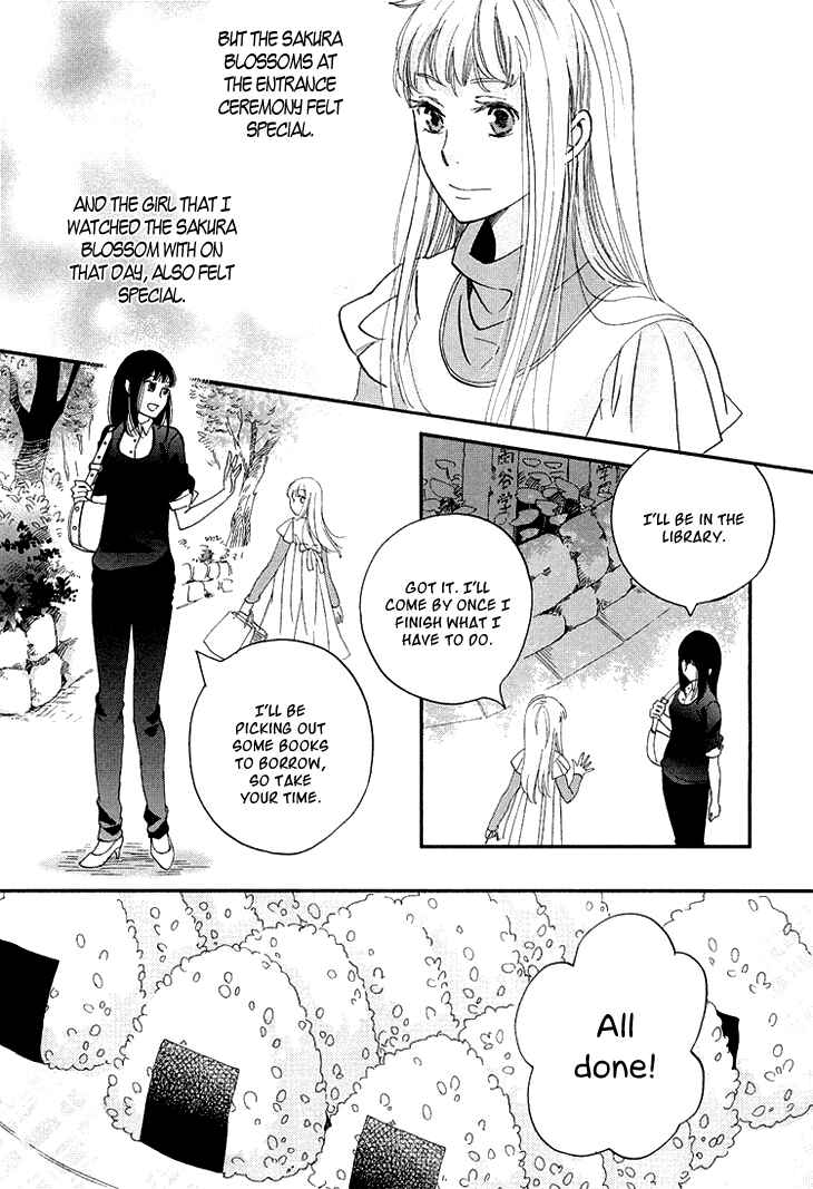 Page 25 Chapter 11 Ame Nochi Hare
