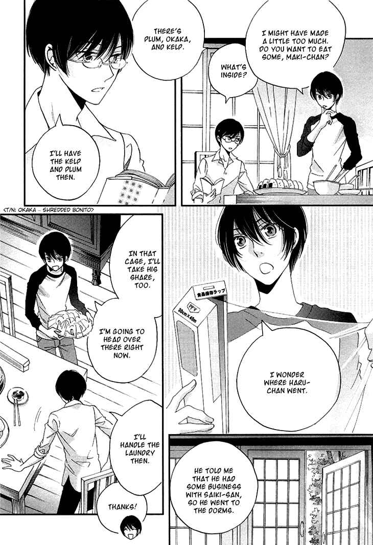 Page 26 Chapter 11 Ame Nochi Hare