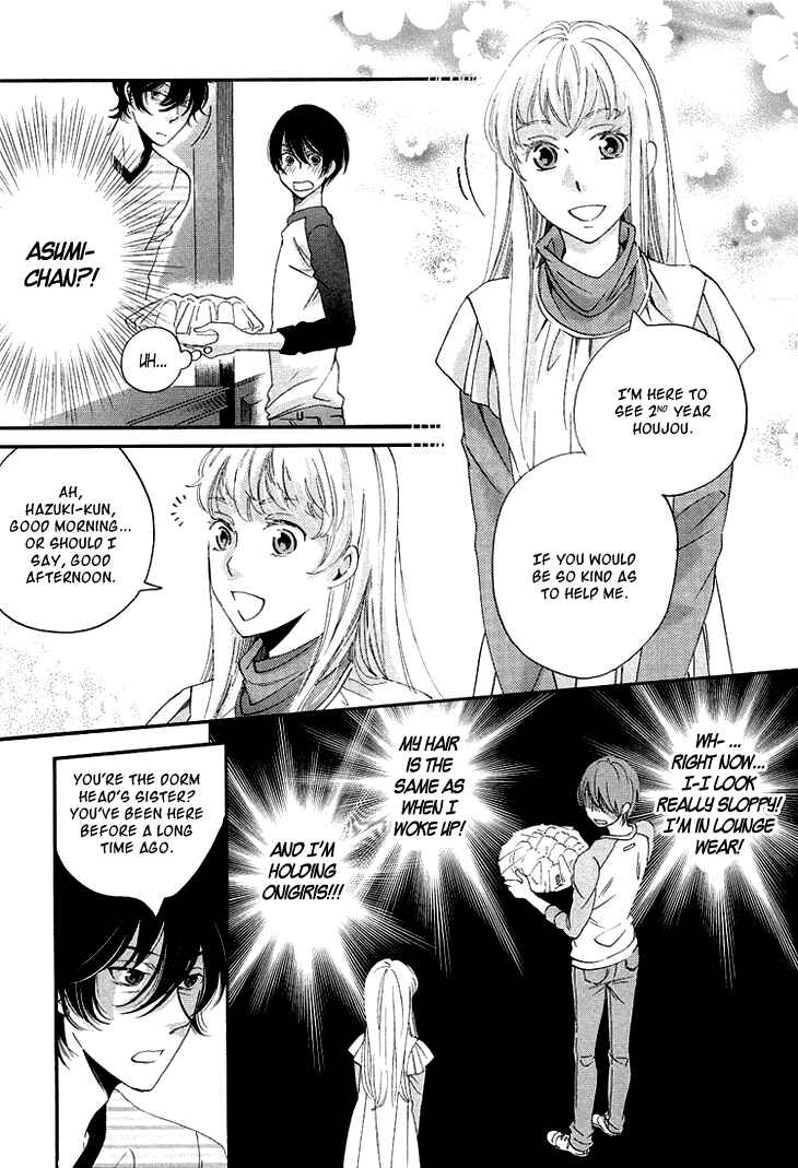 Page 30 Chapter 11 Ame Nochi Hare
