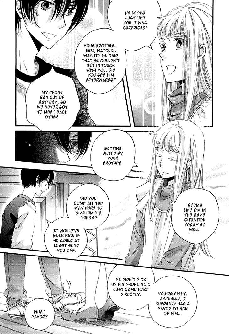 Page 33 Chapter 11 Ame Nochi Hare
