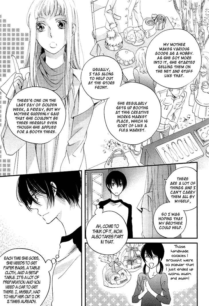 Page 34 Chapter 11 Ame Nochi Hare