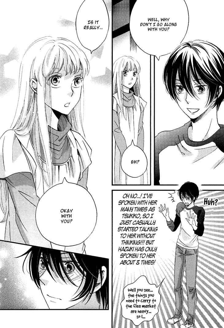 Page 35 Chapter 11 Ame Nochi Hare