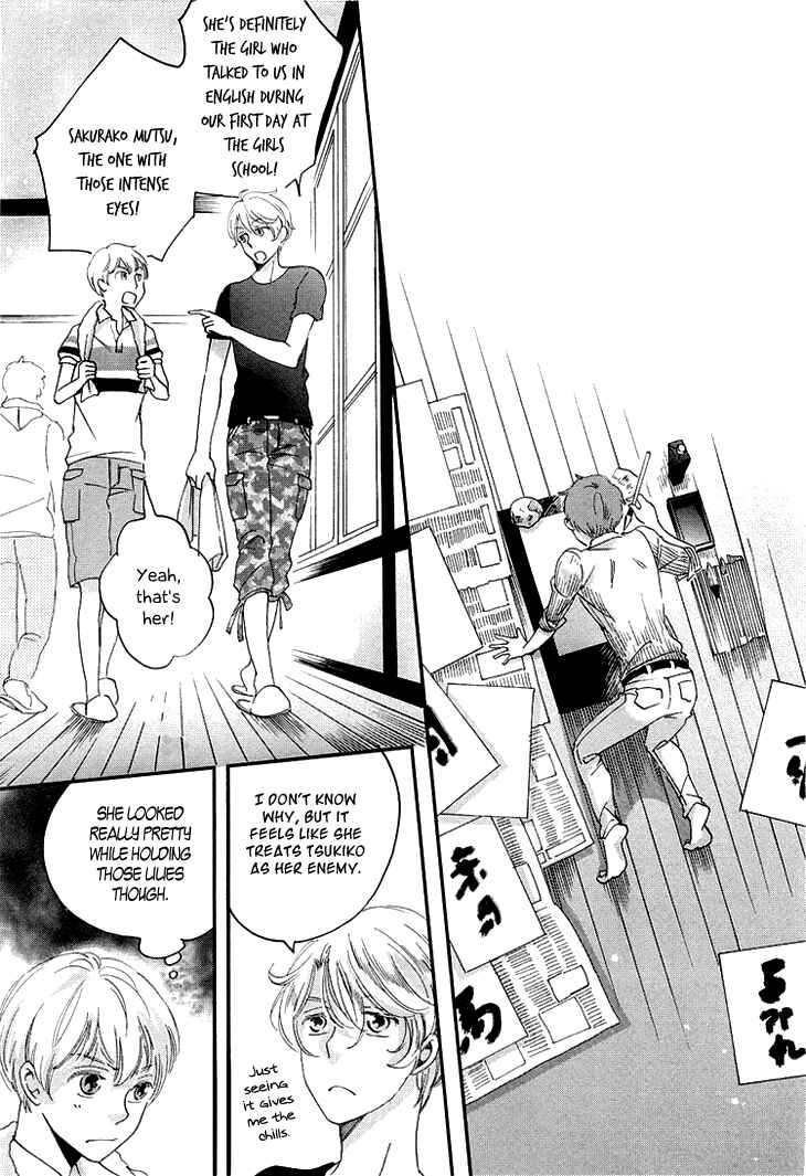 Page 37 Chapter 11 Ame Nochi Hare