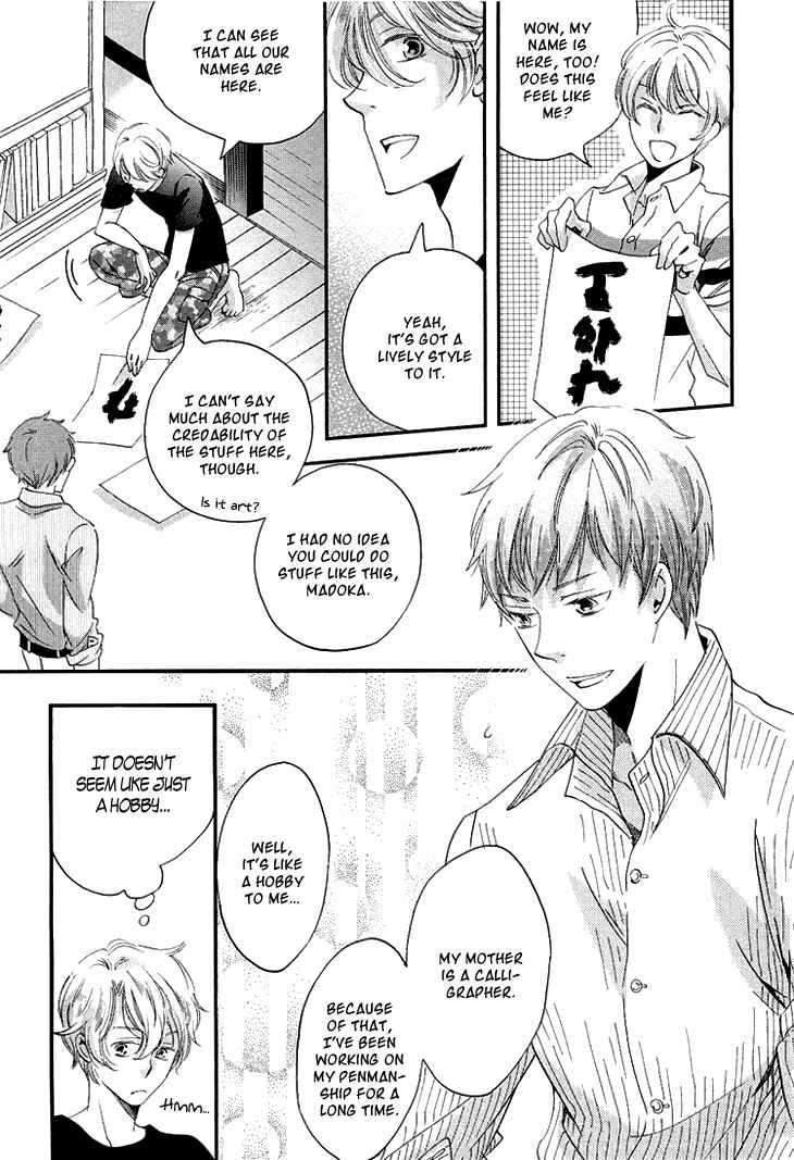 Page 39 Chapter 11 Ame Nochi Hare