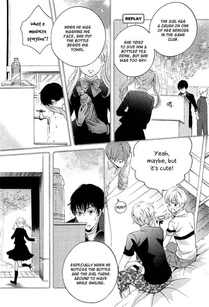 Page 41 Chapter 11 Ame Nochi Hare