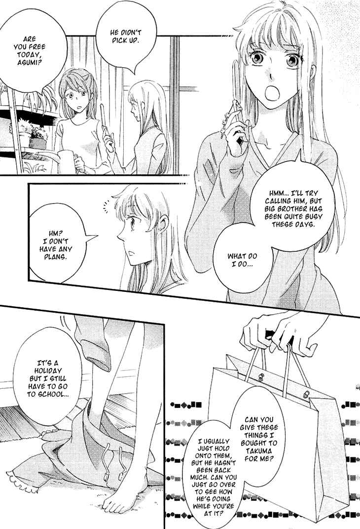 Page 9 Chapter 11 Ame Nochi Hare