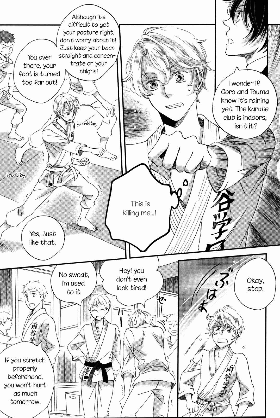 Page 15 Chapter 9 Ame Nochi Hare