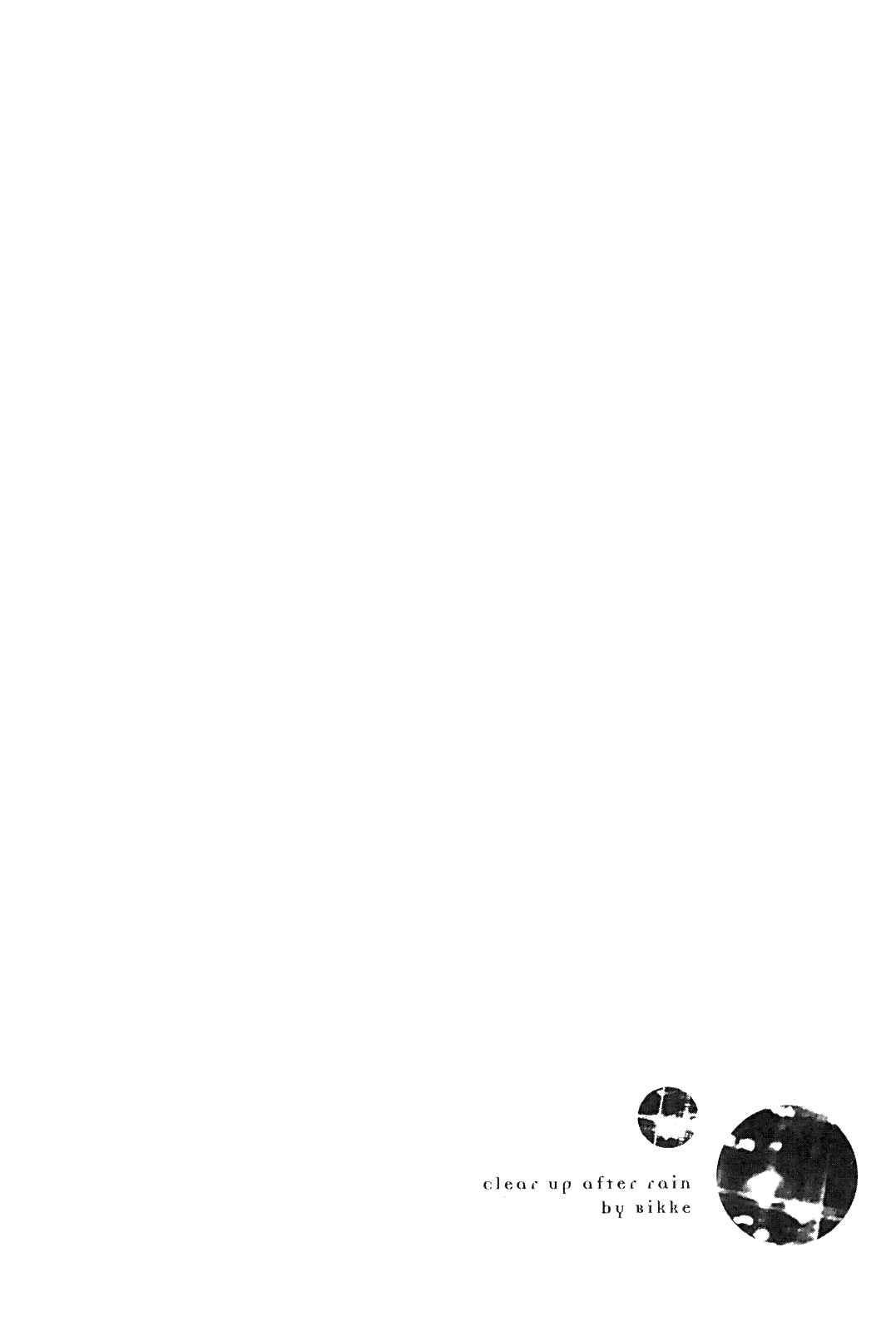 Page 2 Chapter 9 Ame Nochi Hare