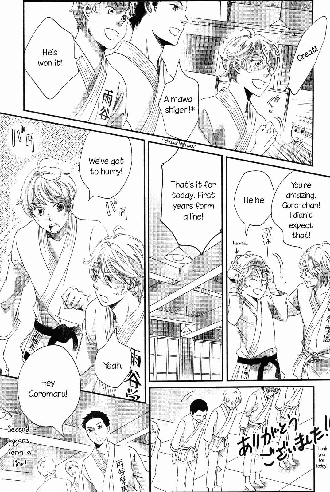 Page 22 Chapter 9 Ame Nochi Hare