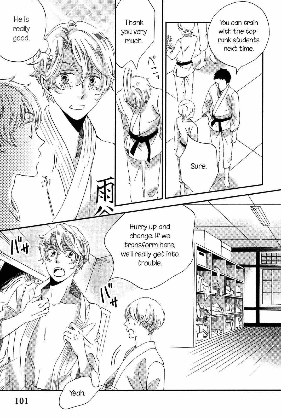 Page 23 Chapter 9 Ame Nochi Hare