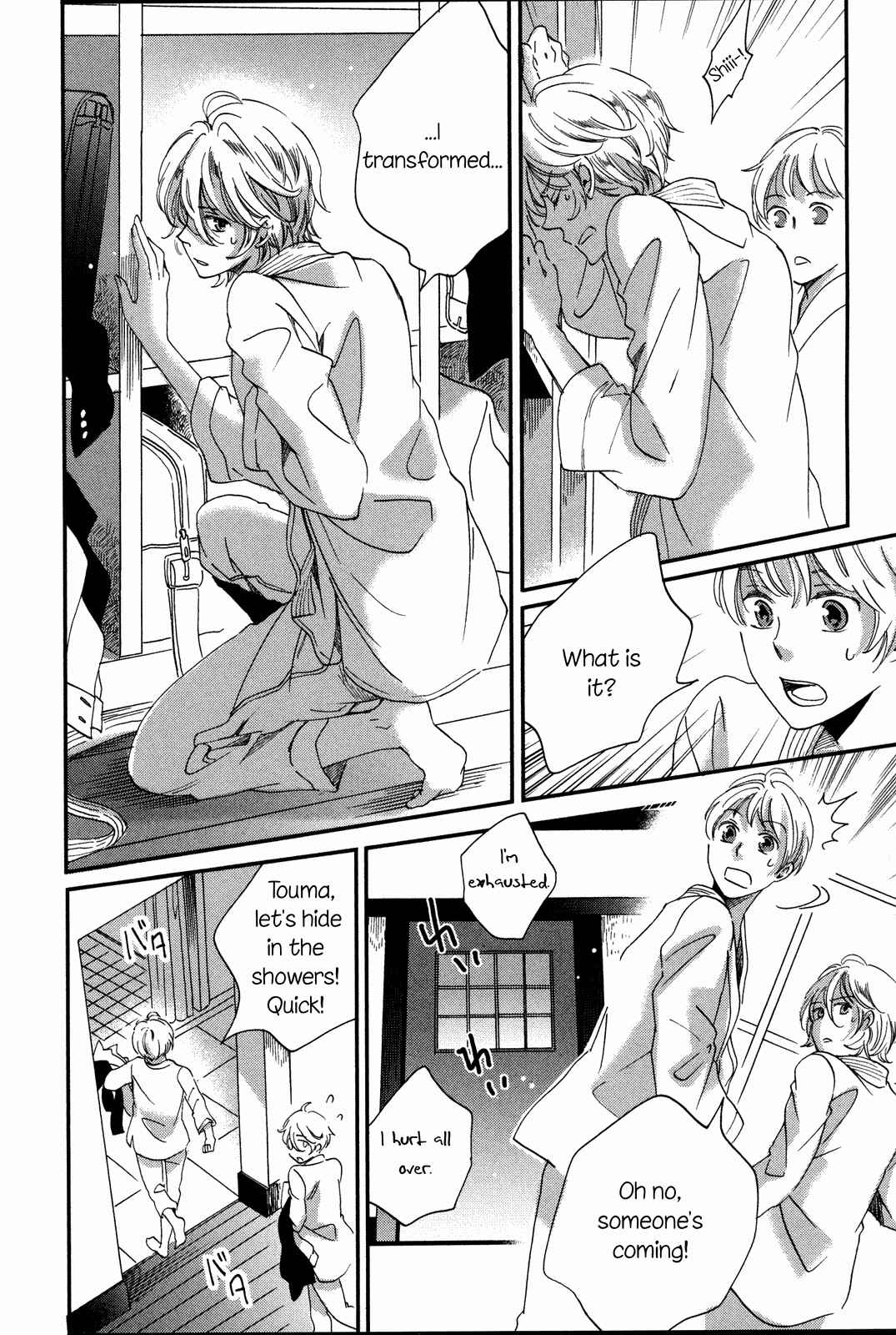 Page 24 Chapter 9 Ame Nochi Hare