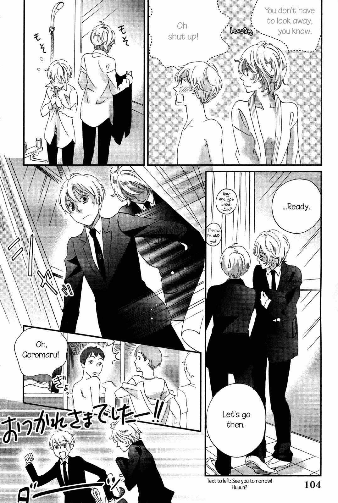 Page 26 Chapter 9 Ame Nochi Hare