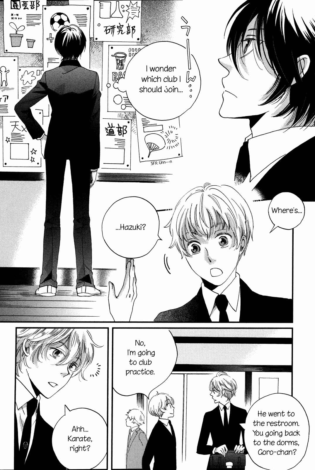 Page 3 Chapter 9 Ame Nochi Hare