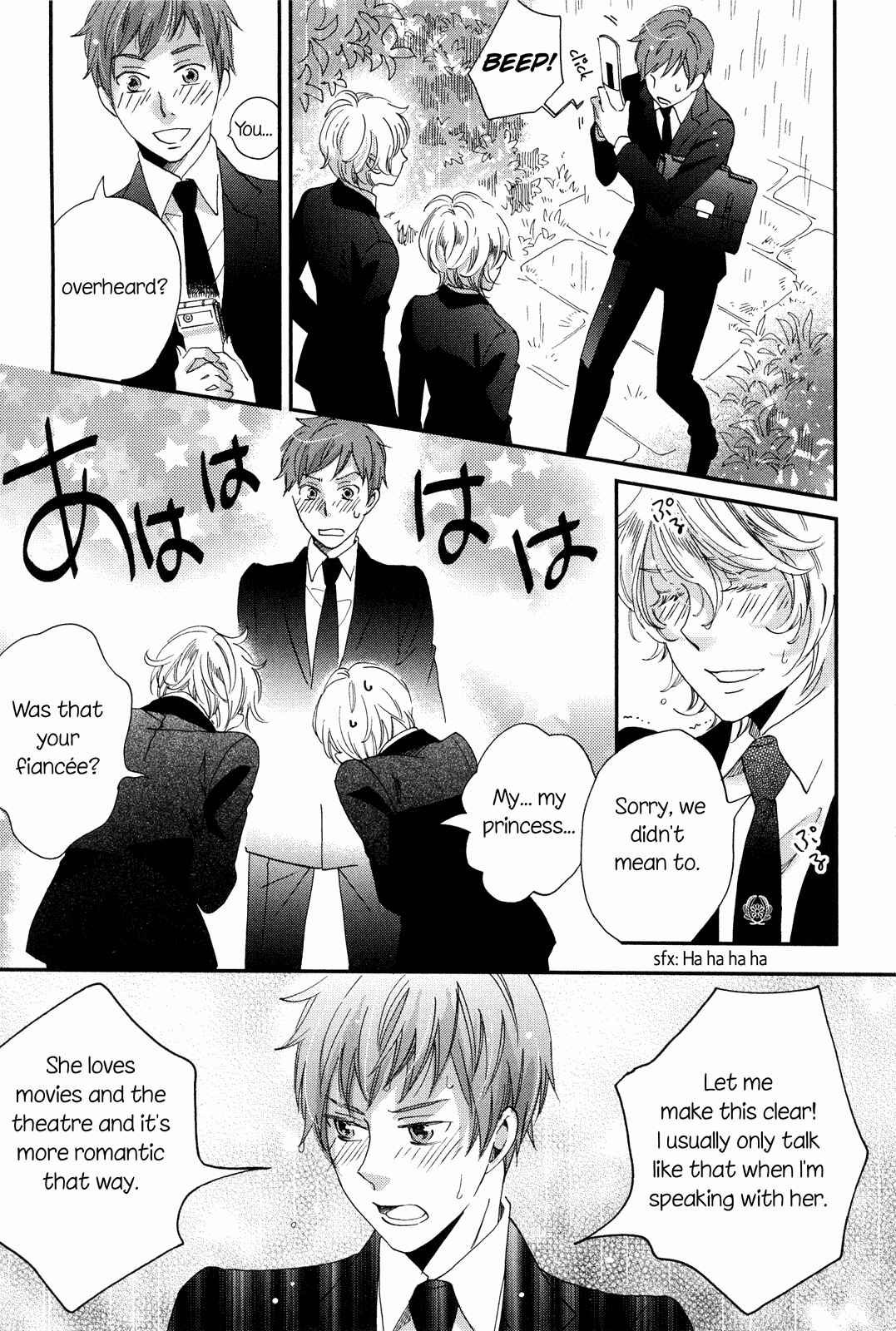 Page 31 Chapter 9 Ame Nochi Hare