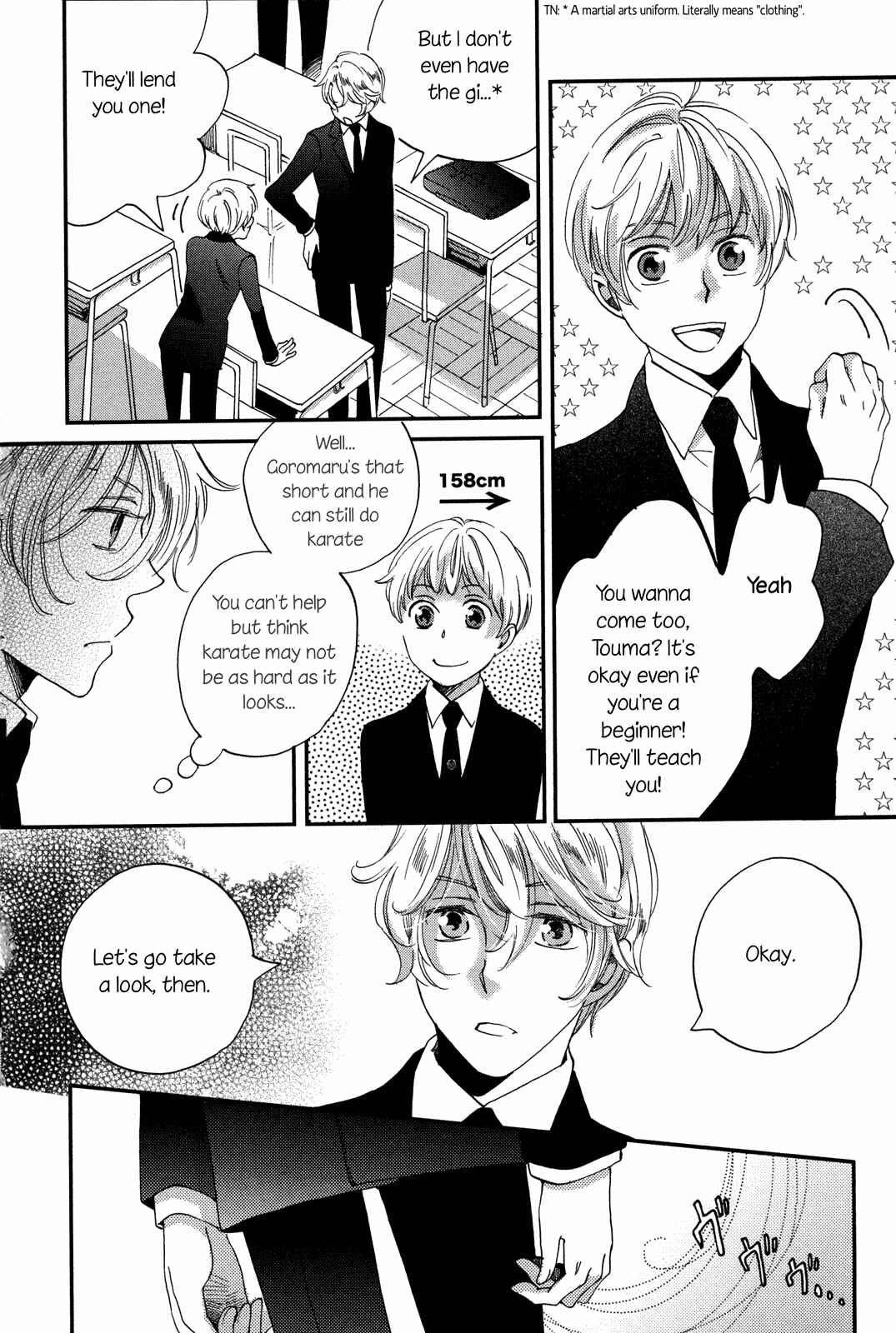 Page 4 Chapter 9 Ame Nochi Hare