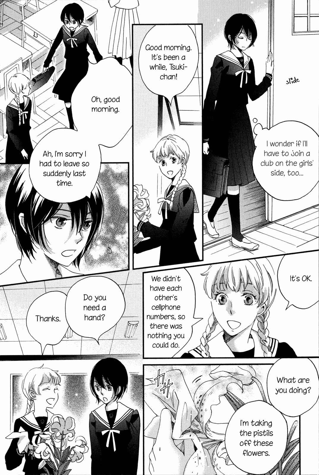 Page 42 Chapter 9 Ame Nochi Hare