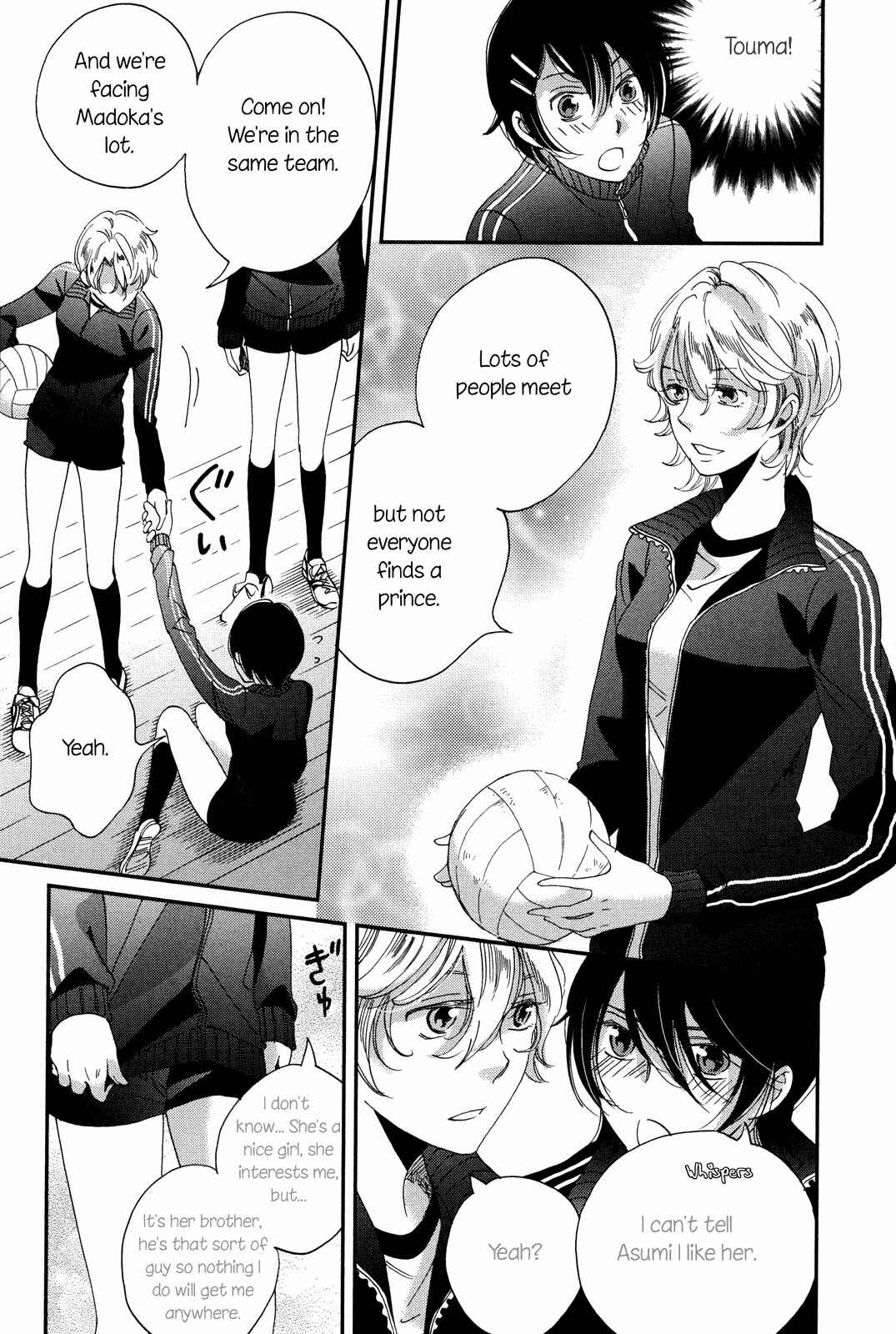 Page 57 Chapter 9 Ame Nochi Hare