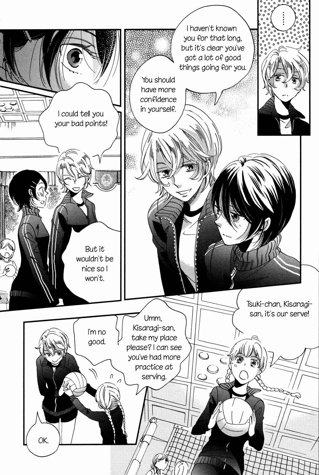 Page 58 Chapter 9 Ame Nochi Hare
