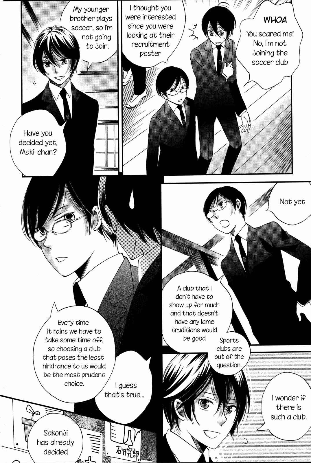 Page 6 Chapter 9 Ame Nochi Hare