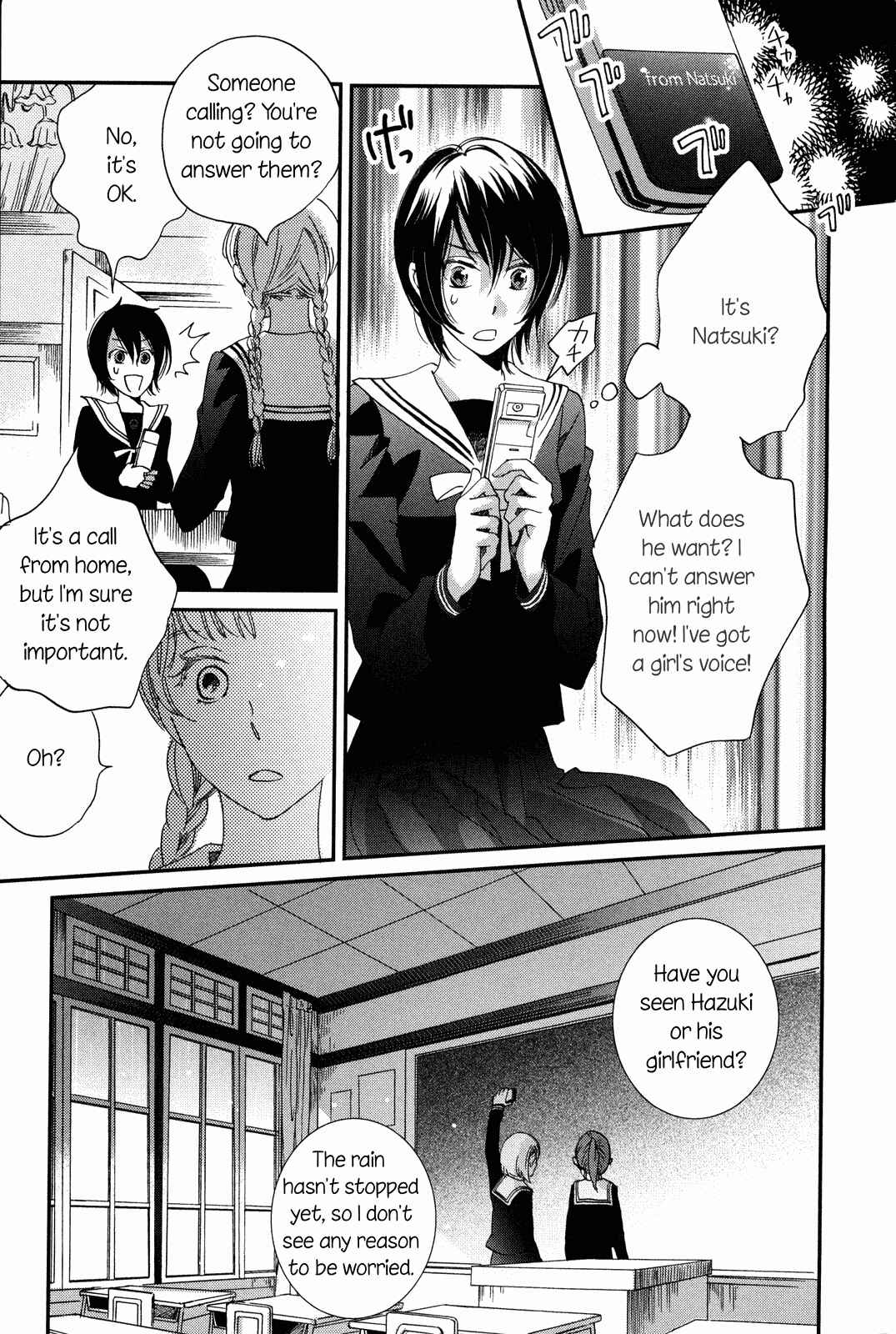 Page 69 Chapter 9 Ame Nochi Hare
