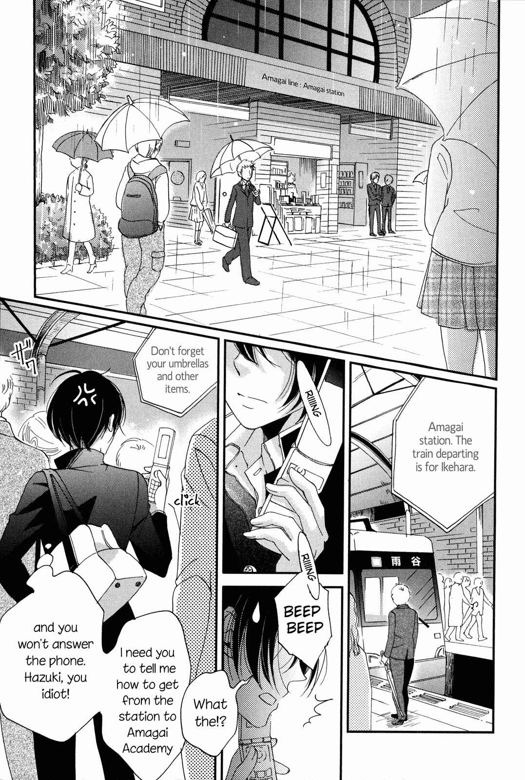 Page 71 Chapter 9 Ame Nochi Hare
