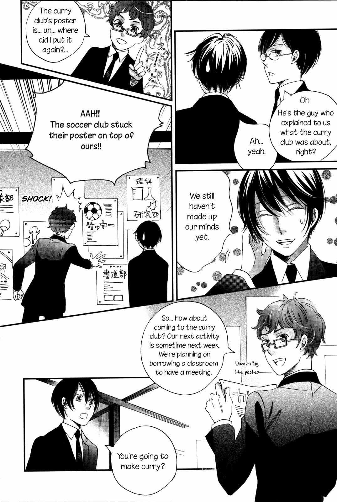 Page 8 Chapter 9 Ame Nochi Hare