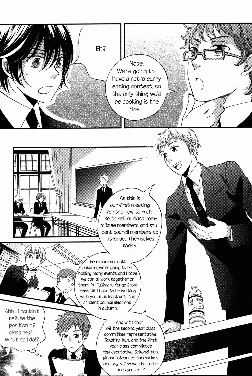 Page 9 Chapter 9 Ame Nochi Hare