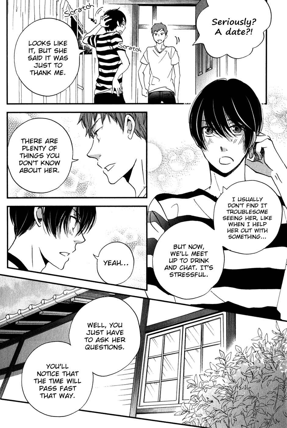 Page 22 Chapter 25 Ame Nochi Hare